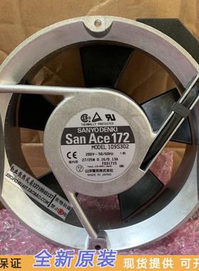 全新三洋SANYO 109S302/S303 200V 27/25W 172*150*51MM 铝框风扇