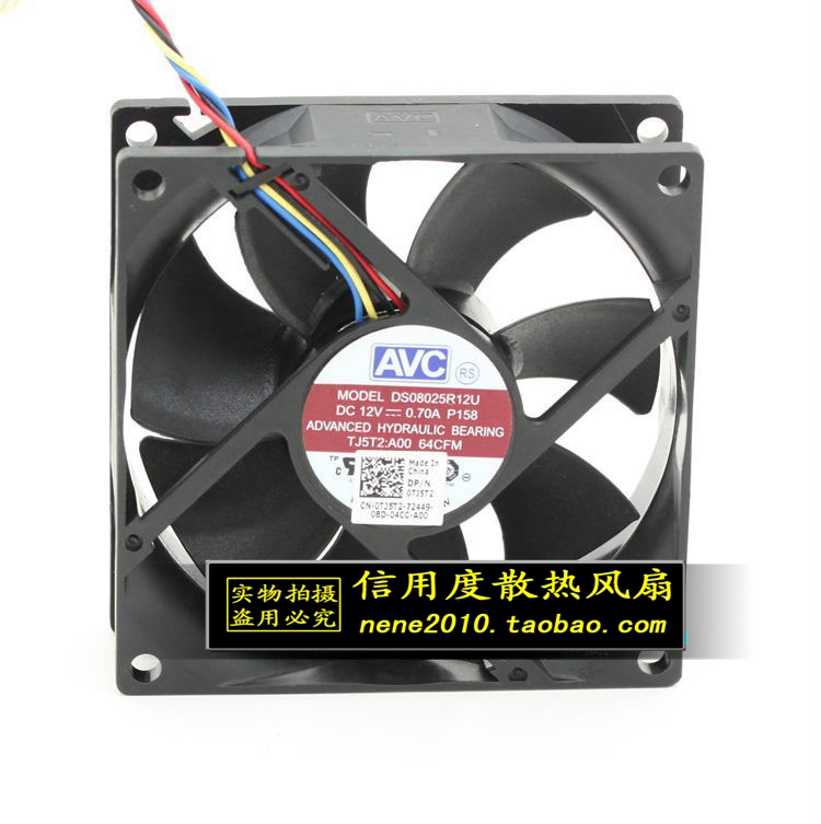 台湾 AVC DS08025R12U 8025 8厘米大 12V 0.7A PWM调速风量风扇