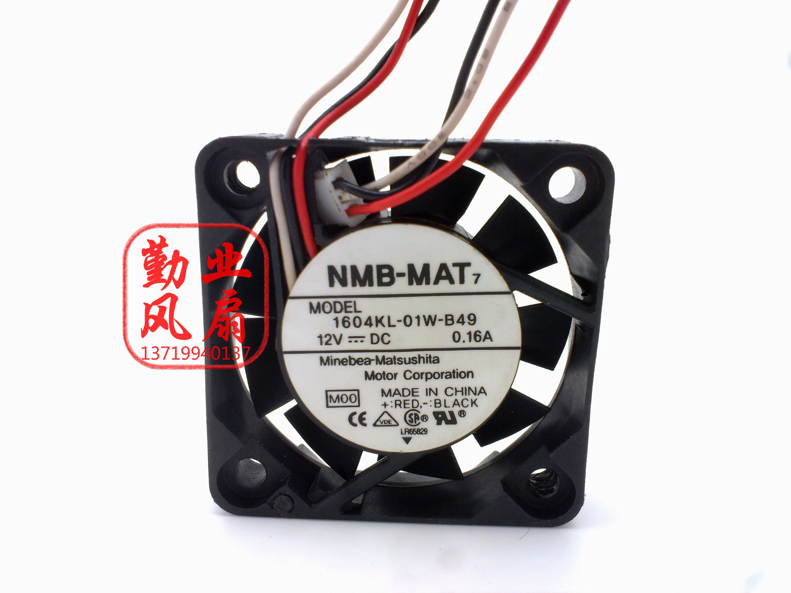 16a 散热风扇 1604kl-01w-b49 双滚珠轴承
