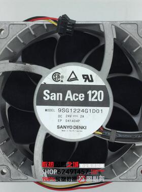 SANYO三洋 12038 12CM/厘米 24V 2A 大风量散热风扇 9SG1224G