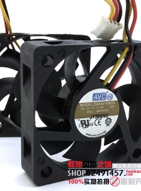 AVC奇宏 DA04010B05L 4CM 4010 5V 0.14A静音三线双滚珠风扇