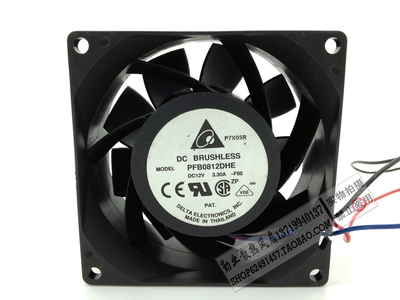 台湾台达 8CM散热风扇12V 3.3A PFB0812DHE三线 暴力风扇