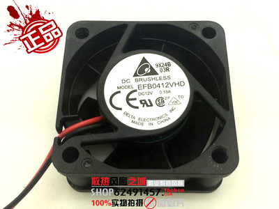 原装台达 EFB0412vhd 4020 4CM 12V 0.18A 双滚珠南北桥 散热风扇