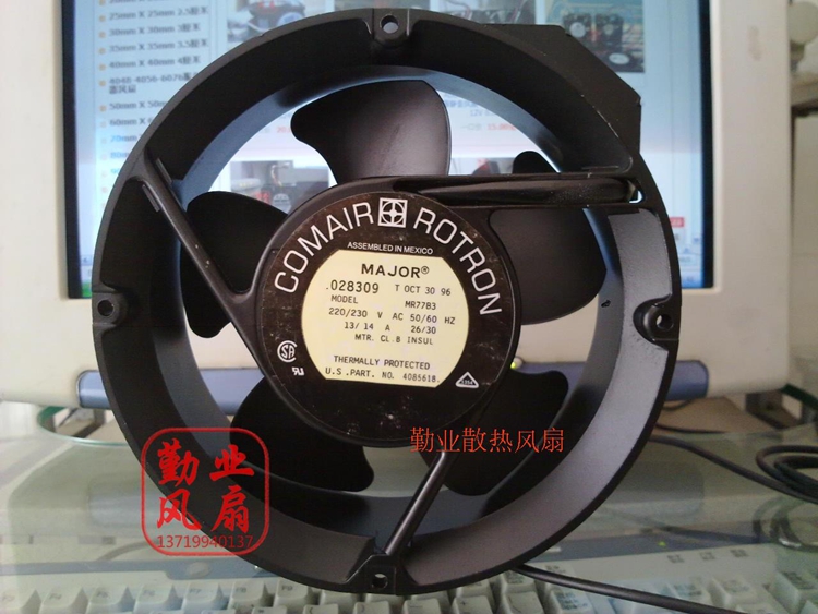 230V 17050 17cm/厘米 交流风扇 金属外壳 MR77B3 带过热保护