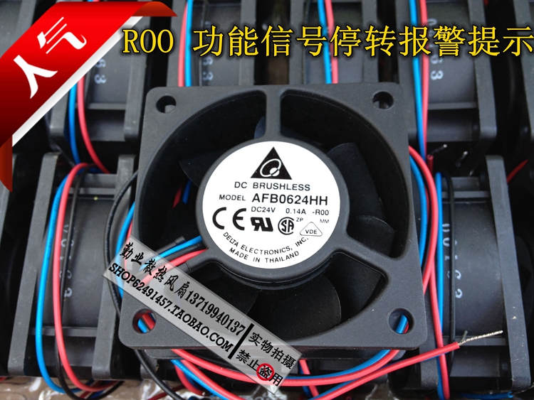 全新原装台达 AFB0624HH 6025 24V 0.14A 6cm滚珠变频器风扇三线