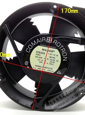 17050 17CM/厘米 耐高温交流风扇 金属 230V MR77B3 烤炉专用