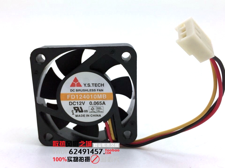 YEN SUN/元山 FD124010MB 4010 12V 0.065A 三线散热风扇 机箱