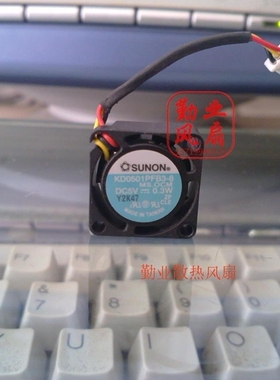 建准 2010 2cm/厘米轴流散热风扇 5V 笔记本变频风扇KD0501PFB3-8