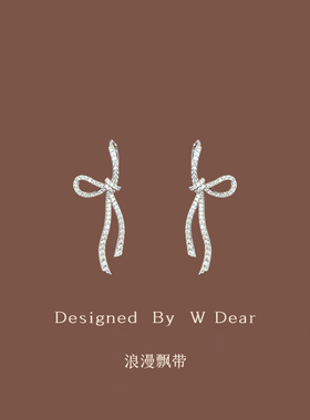 「浪漫飘带」法式蝴蝶结耳钉女无耳洞蚊香盘耳夹轻奢高级感耳饰新