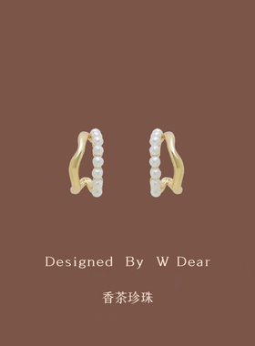 「香茶珍珠」法式气质圆圈蚊香盘耳夹女无耳洞耳环简约高级感耳饰