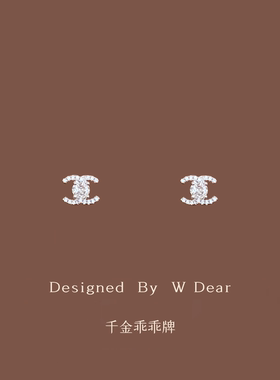 「千金乖乖牌」小香锆石耳钉女无耳洞硅胶耳夹轻奢百搭气质耳饰新