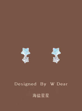 「海盐星星」锆石双星蚊香盘耳夹耳洞女耳钉小众设计感个性耳饰新