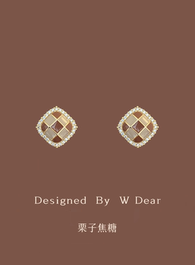 「栗子焦糖」棋盘格耳钉女无耳洞蚊香盘耳夹小众复古耳饰秋冬新款