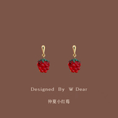 「仲夏小红莓」蚊香盘耳夹女无耳洞耳环春夏小众设计感个性 耳饰