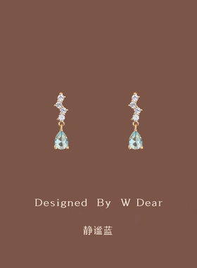 「静谧蓝」托帕石水滴耳环蚊香盘耳夹女无耳洞小众设计感耳饰