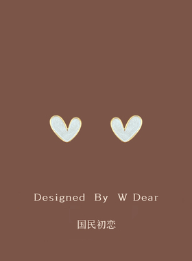 「国民初恋」白色滴釉爱心蚊香盘耳夹无耳洞女小巧精致百搭耳饰