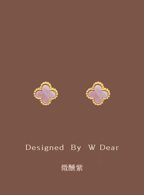 「微醺紫」粉紫色贝母蚊香盘耳夹女无耳洞耳环轻奢高级感气质耳饰