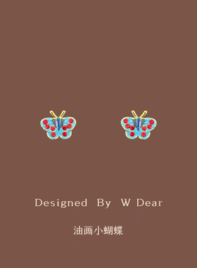 「油画小蝴蝶」无痛蚊香盘耳夹女无耳洞耳环小巧精致复古耳饰新款