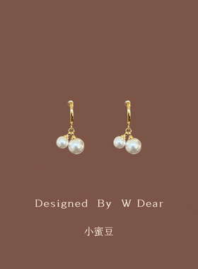 「小蜜豆」珍珠耳夹女