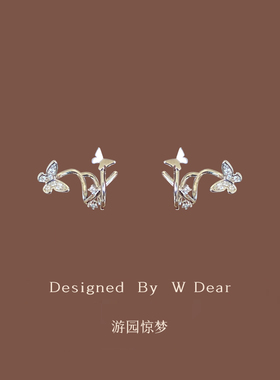 「游园惊梦」清冷感蝴蝶蚊香盘耳夹女无耳洞小巧百搭温柔气质耳环