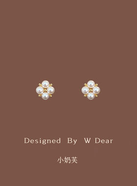 「小奶芙」法式温柔珍珠耳钉硅胶无痛耳夹女无耳洞精致通勤耳饰