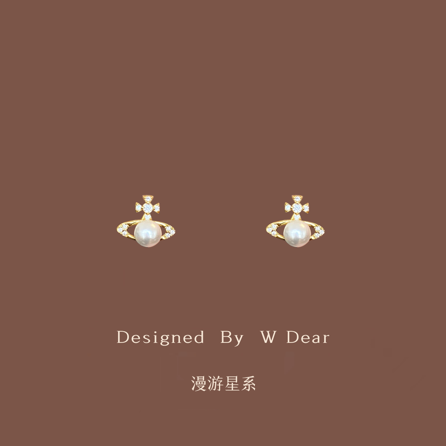 「漫游星系」土星耳钉女无耳洞硅胶无痛耳夹小巧精致百搭耳环耳饰