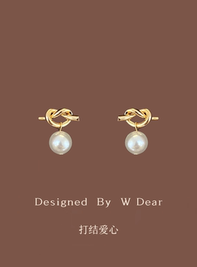 「打结爱心」施家珍珠耳钉女蚊香盘耳夹无耳洞法式复古高级感耳饰