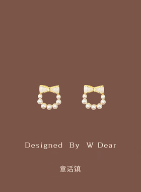 「童话镇」蝴蝶结珍珠耳钉女无耳洞耳夹蚊香盘小巧精致气质耳饰