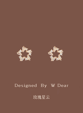 「玫瑰星云」镂空星星耳钉女无耳洞蚊香盘耳夹小巧精致设计感耳饰
