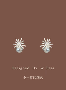 「不一样的烟火」银色烟花珍珠蚊香盘耳夹女无耳洞耳环小众耳饰新