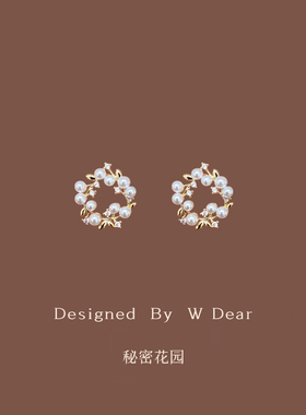 「秘密花园」复古珍珠花环蚊香盘耳夹女无耳洞耳环茶系气质耳钉