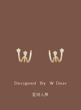 「星河入梦」星星耳钉女无耳洞蚊香盘耳夹小众设计感气质耳饰