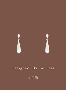 「小雨滴」银色水滴蚊香盘耳夹无耳洞女冷淡风简约气质耳环耳饰