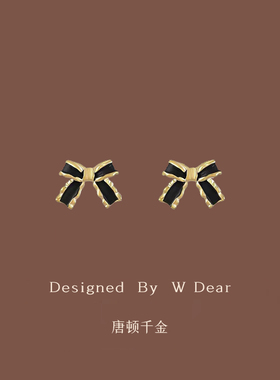 「唐顿千金」法式黑色蝴蝶结耳环女无耳洞蚊香盘耳夹复古气质耳饰