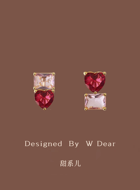 「甜系儿」粉色爱心锆石蚊香盘耳夹女无耳洞耳环小众设计感耳饰