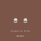 「暮色柏林灰」真多麻色珍珠耳钉女蚊香盘耳夹无耳洞轻奢气质耳饰