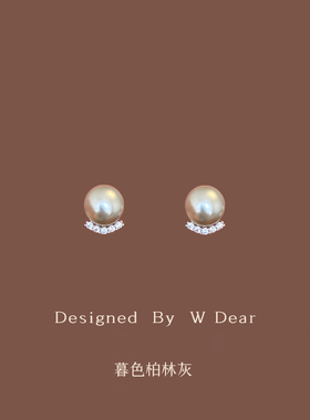 「暮色柏林灰」真多麻色珍珠耳钉女蚊香盘耳夹无耳洞轻奢气质耳饰