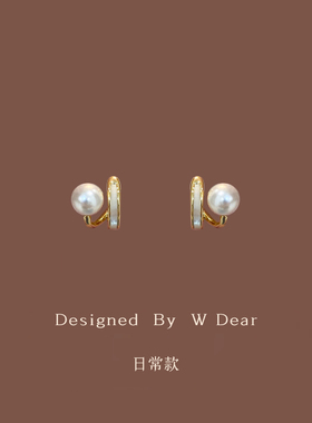 「日常款」双层贝母珍珠耳圈蚊香盘耳夹女无耳洞气质耳钉高级感