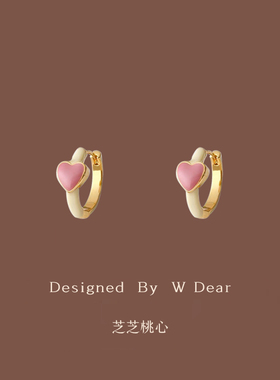 「芝芝桃心」奶油爱心耳夹女夏无耳洞蚊香盘耳环设计感气质耳饰新