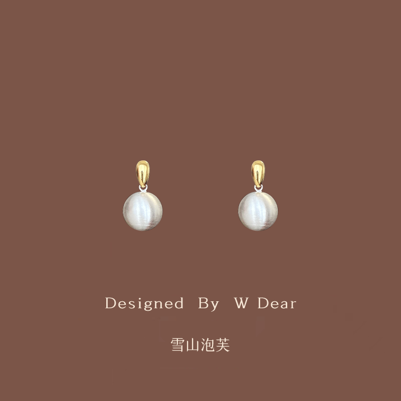 「雪山泡芙」拉丝圆球耳钉女耳夹