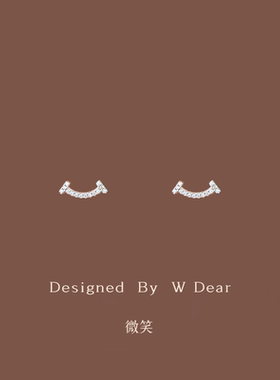 「微笑」满钻弧形耳钉女无耳洞硅胶耳夹简约通勤小众设计感耳饰新