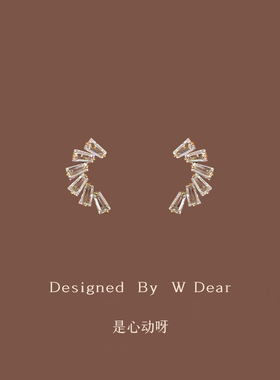 「是心动呀」精致锆石蚊香盘耳夹女无耳洞耳环轻奢气质百搭耳饰
