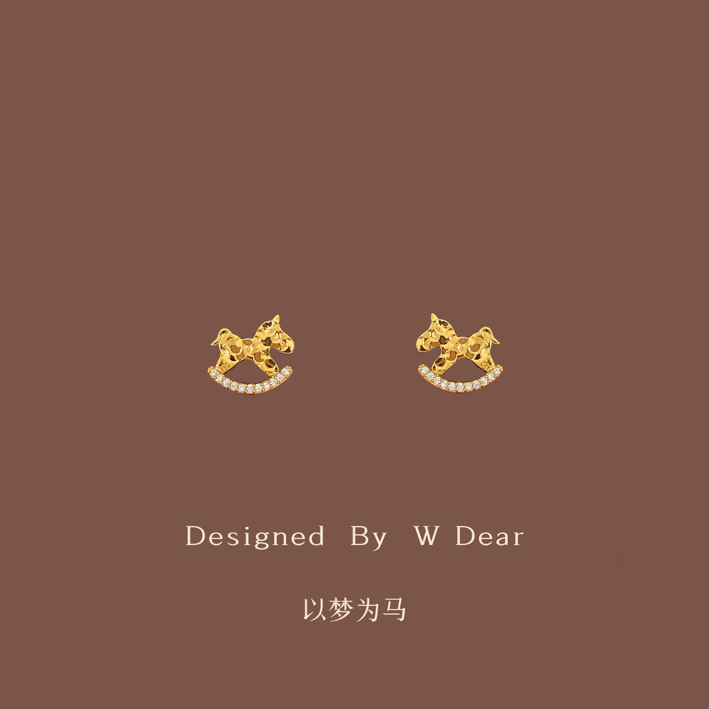「以梦为马」金色碎冰冰小马蚊香盘耳夹女无耳洞耳环轻奢个性耳饰,饰品/流行首饰/时尚饰品新,耳夹,淘宝优惠券,粉丝福利购,淘宝优惠卷