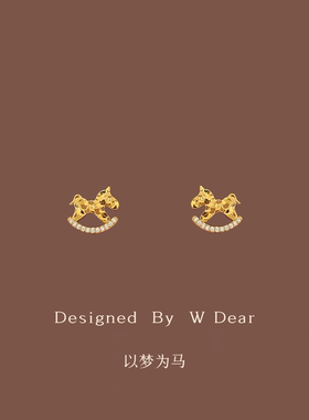 「以梦为马」金色碎冰冰小马蚊香盘耳夹女无耳洞耳环轻奢个性耳饰