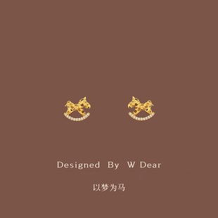 「以梦为马」金色碎冰冰小马蚊香盘耳夹女无耳洞耳环轻奢个性耳饰