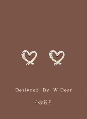 「心动符号」爱心蚊香盘耳夹女无耳洞简约个性夏季小耳环925银针