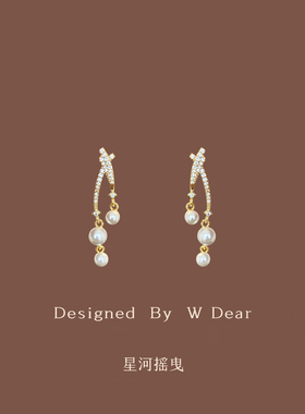 「星河摇曳」珍珠流苏耳环女蚊香盘耳夹无耳洞轻奢气质高级感耳饰