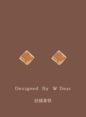 「丝绒拿铁」咖色小方块耳钉女蚊香盘耳夹无耳洞复古ins耳饰秋冬