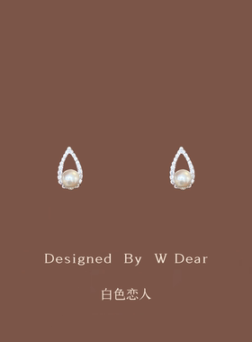 「白色恋人」小水滴珍珠耳环女无耳洞蚊香盘耳夹高级感2025秋新款