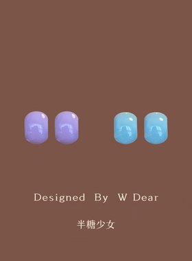 显白奶蓝色弧形蚊香盘无耳洞